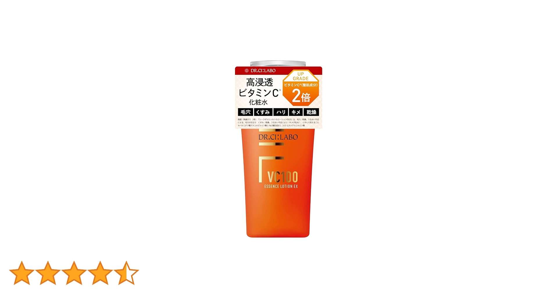 Ajnエッセンス100mL　美容液　保湿型ビタミンC誘導体　ヒルコス 新型ビタミンC誘導体50%配合 原液100％ 美容液 20ml 保湿型